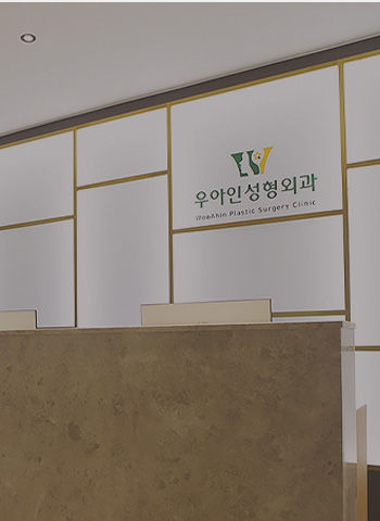 WOOAHIN Plastic Surgery